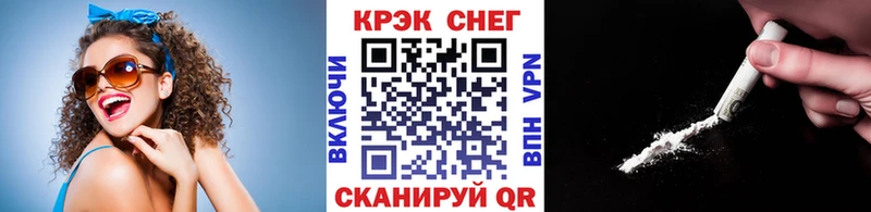 Наркошоп Фролово Псилоцибиновые грибы Мефедрон Альфа ПВП ГАШ Канабис