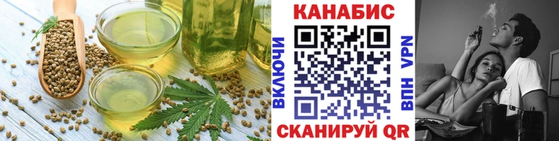 Еда ТГК марихуана Фролово