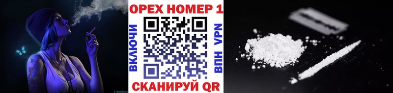 КОКАИН FishScale  blacksprut сайт  Фролово 