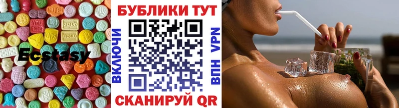 ЭКСТАЗИ бентли  Фролово 