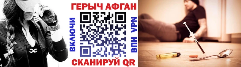 закладки  Фролово  Героин гречка 