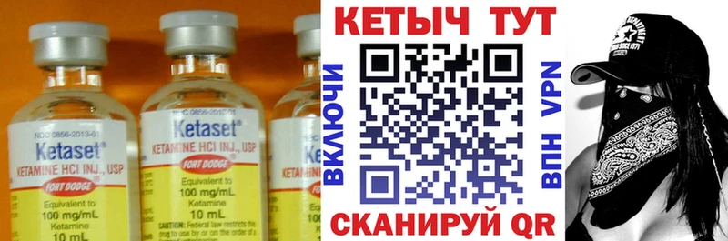 hydra зеркало  Фролово  КЕТАМИН ketamine 