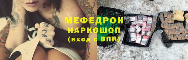 mdpv Алексеевка