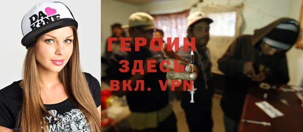 mdpv Алексеевка