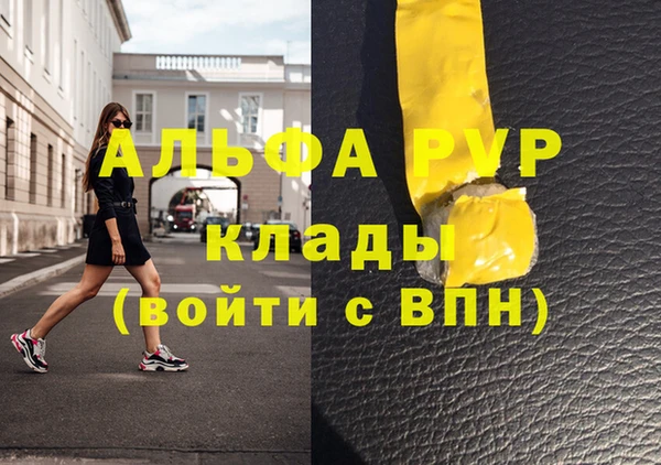 МДМА Кодинск