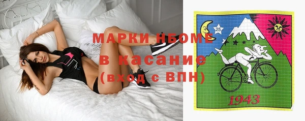 mdpv Алексеевка