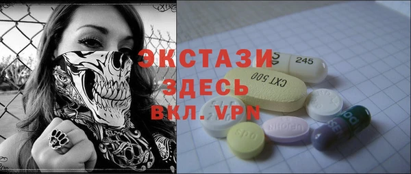 mdpv Алексеевка