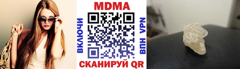 купить наркотики цена  Фролово  площадка формула  MDMA VHQ 