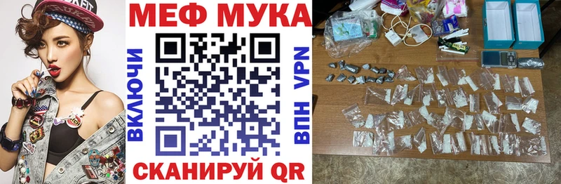Мефедрон mephedrone  даркнет сайт  Фролово 