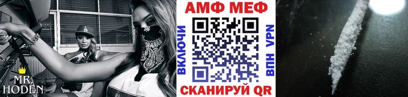 МЕТАМФЕТАМИН кристалл  хочу наркоту  Фролово 