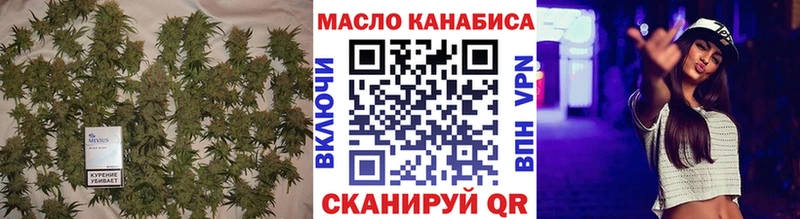 omg ССЫЛКА  где купить   Фролово  ТГК THC oil 